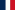 فرنسا  