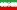 ايران  