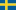 السويد  